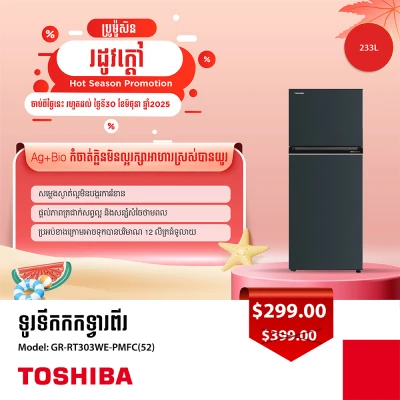 Product Thumbnail
